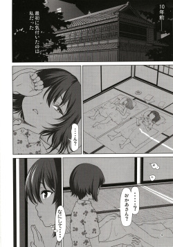 [Saidamin (Saida Kazuaki)] Nishi juuka no hime asobi (Girls und Panzer) [Digital] page 4