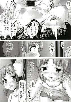 [Saidamin (Saida Kazuaki)] Nishi juuka no hime asobi (Girls und Panzer) [Digital] page 9