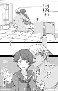[Mochinchi (Mo)] Netorase Mogamin (Kantai Collection -KanColle-)  [Digital] page 2