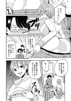 [Miyazato Eri] Ore, Onna no Karada de H Shichatta!? Shikamo Aite wa Osananajimi Nante... 1-3 page 9