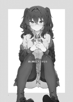 [Tayanumaya (Tanuma)] Koi to Mahou to Etcetera - Love, Magic, and etc. [Digital] page 2