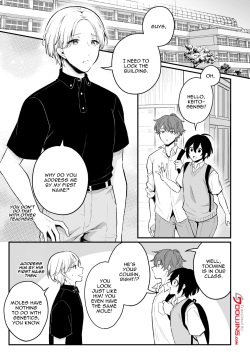 [Rokuroku Bin] Inrei Taiken Ch. 5 ~Iwakutsuki Kyoushitsu de Ananie ni Fukeru Hentai Kyoushi no Hanashi~ | Sexual Paranormal Experience ~The Story About The Teacher Who Masturbates With Anal In A Classroom With a History~ [English] {Doujins.com} page 2