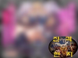 [Shiroi Tentoumushi (Ta ta)] Futanari Shasei Kanri! 3 ~100-nichi-go ni Shasei suru Taima Shito Iris~ | 후타나리 사정관리 3 ~100일 후에 사정하는 퇴마사 아이리스~ [Korean] [진격펀치] page 2