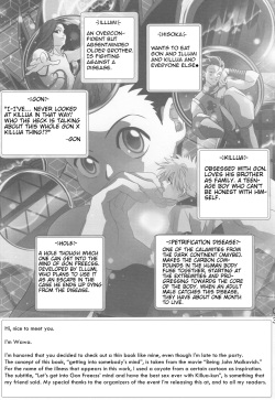 [Auntos] Gon Freecss no Ana | Being Gon Freecss (Hunter x Hunter) [English] [Willeke4439] page 2