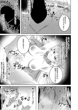 (C102) [Nongnong (Nompang)] Kenzen Denai Kivotos Seikatsu (Blue Archive) page 10