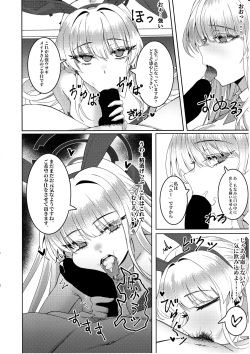 (C102) [Nongnong (Nompang)] Kenzen Denai Kivotos Seikatsu (Blue Archive) page 9