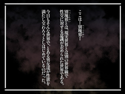 [Mynashi (Ecoruby)] Toshikoshi Kinseki no Oba-chan-tachi to no Hitoyo page 2