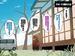 [Mynashi (Ecoruby)] Toshikoshi Kinseki no Oba-chan-tachi to no Hitoyo page 4