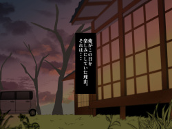 [Mynashi (Ecoruby)] Toshikoshi Kinseki no Oba-chan-tachi to no Hitoyo page 6