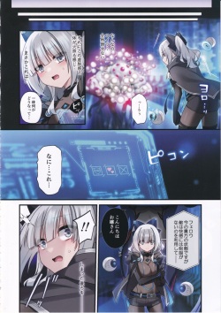 (C102) [Yajirushi Key (Hoshina Meito)] Dennou Shoujo wa Kasou Sekai ni Shizumi Yuku page 5