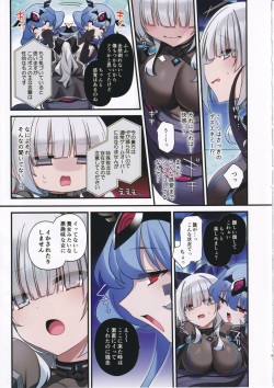 (C102) [Yajirushi Key (Hoshina Meito)] Dennou Shoujo wa Kasou Sekai ni Shizumi Yuku page 8