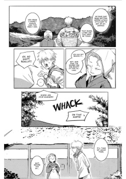 Oneness [Gajyago] page 2