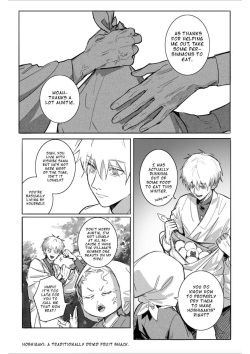 Oneness [Gajyago] page 3