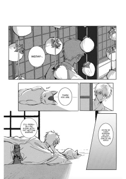 Oneness [Gajyago] page 4