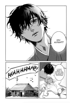 Oneness [Gajyago] page 7
