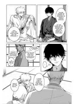 Oneness [Gajyago] page 8