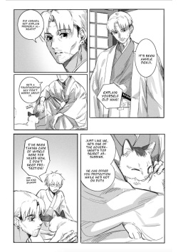 Oneness [Gajyago] page 9