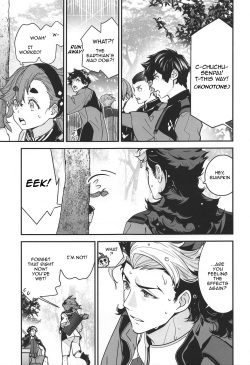 (Chou G Spirits 2023) [Renai Mangaka (Naruse Hirofumi)] Shittemasu! Oyakusoku tte Kurikaesun desu yo ne! (Mobile Suit Gundam: The Witch from Mercury)english doujins page 6