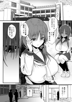 [Black Factory (Gen)] Yuna no Soushitsu (Preview) page 2