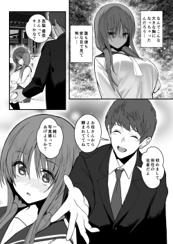 [Black Factory (Gen)] Yuna no Soushitsu (Preview) page 3