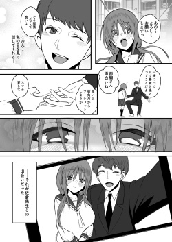 [Black Factory (Gen)] Yuna no Soushitsu (Preview) page 4