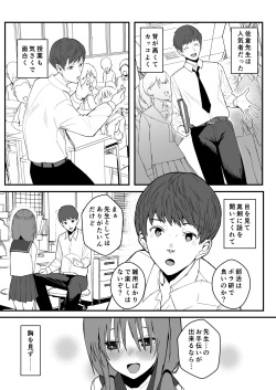 [Black Factory (Gen)] Yuna no Soushitsu (Preview) page 5