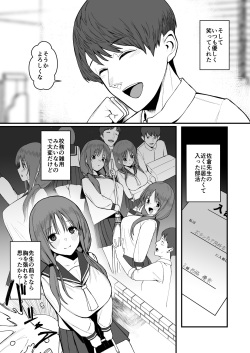 [Black Factory (Gen)] Yuna no Soushitsu (Preview) page 6