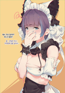 [Fanbox] Cai Pi Jun [Korean] page 6