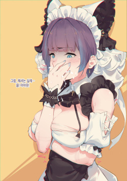 [Fanbox] Cai Pi Jun [Korean] page 7