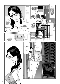 [C.N.P (clone Ningen)] NTR Midnight Pool [English] [trad.agidyne] [Digital] page 3