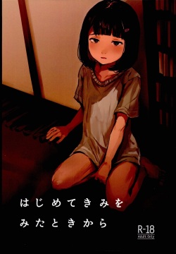 (C102) [Caramel Maam (Nekodoro Mitsuki)] Hajimete Kimi wo Mita Tokikara page 1