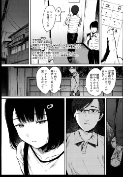 (C102) [Caramel Maam (Nekodoro Mitsuki)] Hajimete Kimi wo Mita Tokikara page 3