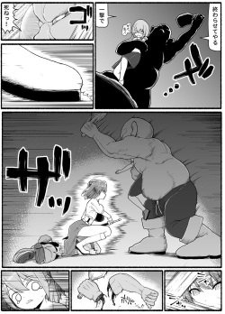 [EsuEsu] 勇者風俗 page 5