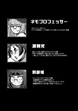 [Nana Shinshi] 20,000 miles under the shit page 4