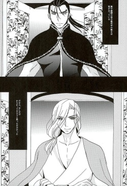 (C89) [LAST EDEN (Amanemari)] Kuro ni Suikyou (Arslan Senki) page 2