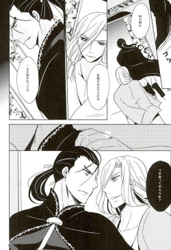 (C89) [LAST EDEN (Amanemari)] Kuro ni Suikyou (Arslan Senki) page 3