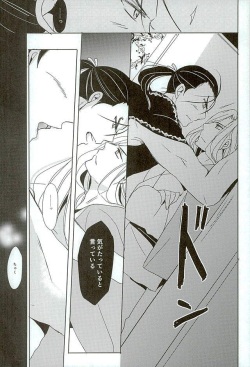 (C89) [LAST EDEN (Amanemari)] Kuro ni Suikyou (Arslan Senki) page 4