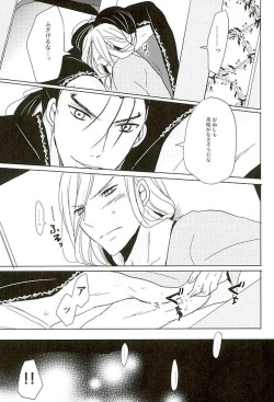 (C89) [LAST EDEN (Amanemari)] Kuro ni Suikyou (Arslan Senki) page 8