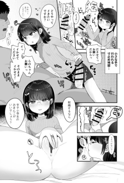 [Ronrinri Ronri] Kijoui Meganekko page 2