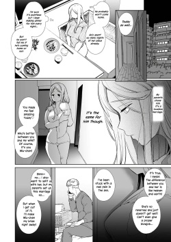 [Yatomomin (Wakita Gojo, Yamamoto Tomomitsu)] Kana-san NTR ~ Degradation of a Housewife by a Guy in an Alter Account ~ [English] (SAOE Translations) [Digital] [Decensored] page 5