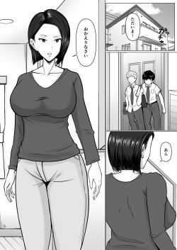 [Takino Mishin] Ore no koto ga Kiraina Tomodachi no Haha ni Hyoui page 6