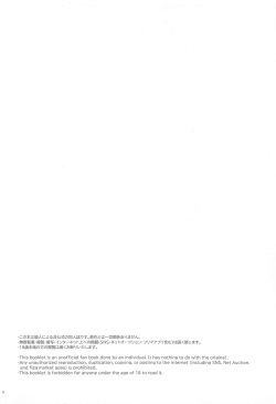 (brilliant days 22) [Kani] Tomo ni Jigoku no Hate Made (Ensemble Stars!) (English translation) page 3