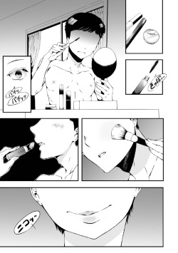 [Marialite] Me who wants to be a girl and a gal who is tired of women page 1