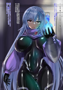 [びんかんArgento] いかにして彼女は淫魔の奴隷となったのか page 2