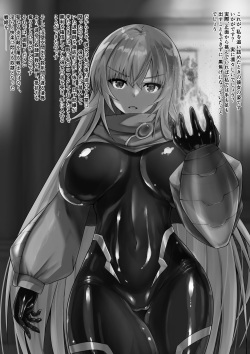 [びんかんArgento] いかにして彼女は淫魔の奴隷となったのか page 3