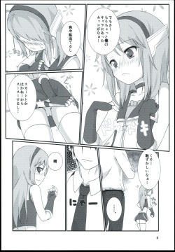 (C91) [TRoK (Mebachi Maguro)] Yuuki Haru Soushuuhen (THE IDOLM@STER CINDERELLA GIRLS) page 10