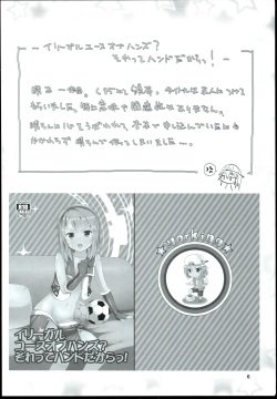 (C91) [TRoK (Mebachi Maguro)] Yuuki Haru Soushuuhen (THE IDOLM@STER CINDERELLA GIRLS) page 8