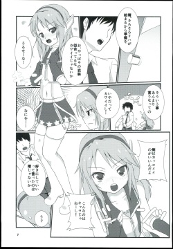 (C91) [TRoK (Mebachi Maguro)] Yuuki Haru Soushuuhen (THE IDOLM@STER CINDERELLA GIRLS) page 9