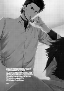 [UNK.lab (Mitsui Ame)] Lump love 2 (Daiya no Ace) [Digital] page 2