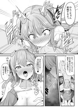 (C101) [Saboriguse Syndrome (Yasuhiro)] There's no way I can lose to an event! page 6